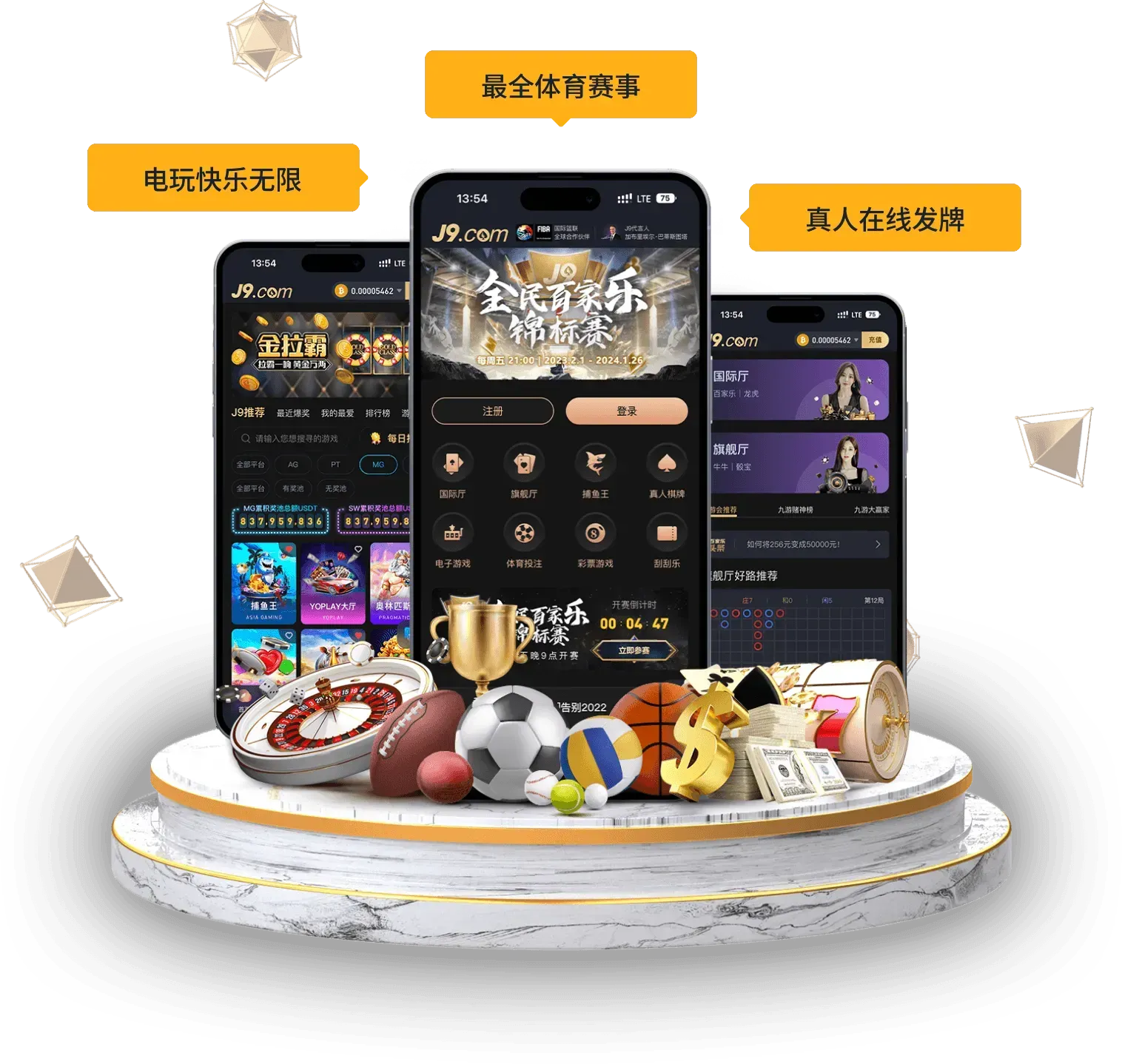 九游会APP移动阅读服务